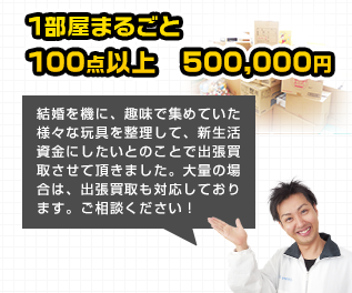 お引っ越しの際