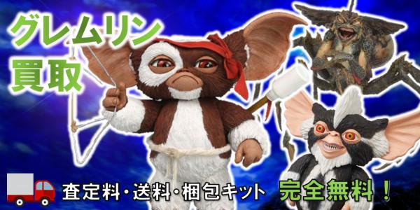 美品】メディコムトイ グレムリン ギズモ 3D 漏っ Glasses Ver