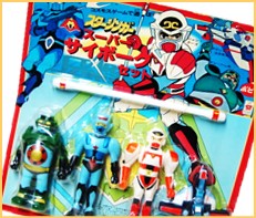 SF西遊記スタージンガー 高価買取｜クチコミや買取価格が多数の 