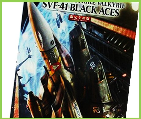 SVF-41
ブラックエイセス