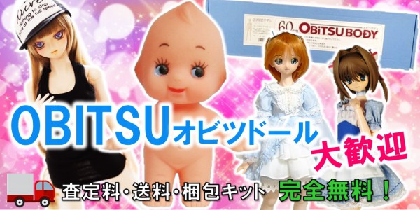 277☆ ミディブライス アウトフィット 辛抱強く