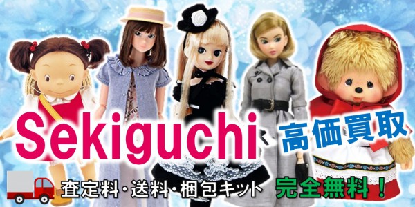 【純正割】中古品】Sekiguchi セキグチ 着せ替え人形 モモコドール？ 着物 まとめ売り momoko