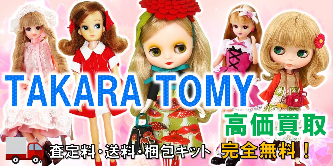 最終価格♡】ニューリカちゃん‪✿前期‪✿初代リカちゃん （タカラ‬‬ 