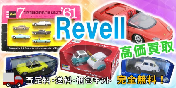 日本正本Revell Artega GT 1/18 ミニカー グレイ アルテガ 乗用車