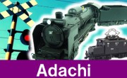 Adachi　鉄道模型買取,アダチ　鉄道模型買取,