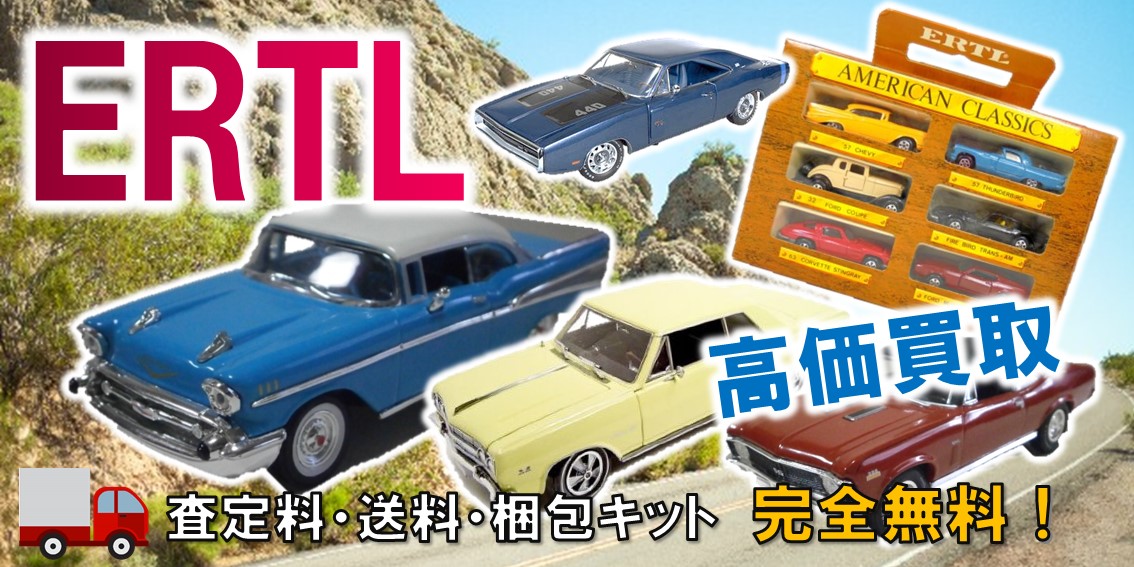 Ertlアーテル/´49 Mercuryマーキュリー Sled 1/18 絶版 買い物