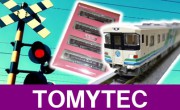 TOMYTEC　鉄道模型買取,トミーテック　鉄道模型買取,