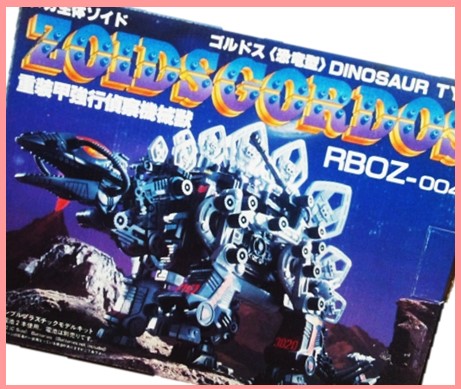 ゾイド RBOZ-004 ゴルドス/恐竜型 トミー