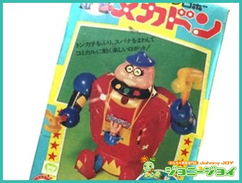 買取実績 コミックロボ メカドン 鋼鉄ジーグ買取 おもちゃ買取専門店ジョニージョイ