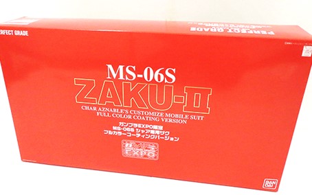 買取実績》PG MS-06S シャア専用ザク買取｜おもちゃ宅配買取専門店の 