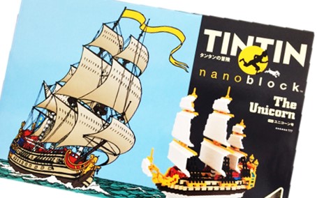ナノブロック タンタンの冒険 ユニコーン号 TINTIN　買取,ナノブロック 買取,タンタンの冒険　買取,おもちゃ　買取,フィギュア　買取,