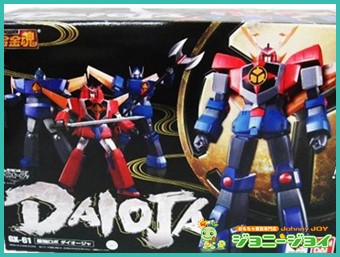 買取実績 超合金魂 最強ロボ ダイオージャ買取 おもちゃ買取専門店ジョニージョイ
