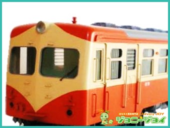 FUJI MODEL/フジモデル・キハユニ15 鉄道模型買取！