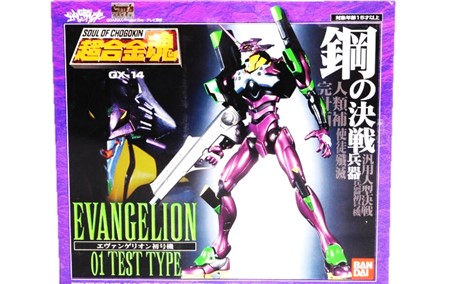 買取実績 エヴァンゲリオン Gx 14 初号機 買取 おもちゃ買取専門店ジョニージョイ