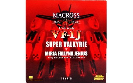 やまと マクロス　１/48　VF-1J スーパーバルキリー ミリア機　買取,YAMATO　マクロス　買取,スーパーバルキリー　ミリア機　買取,おもちゃ　買取,フィギュア　買取,