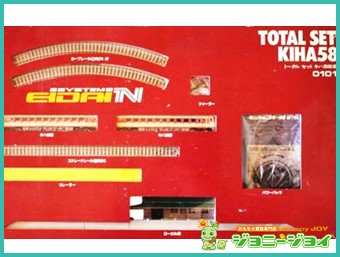【無料査定】昭和レトロ玩具歓迎 ｜ 永大 キハ58系 トータルセット 鉄道模型買取！