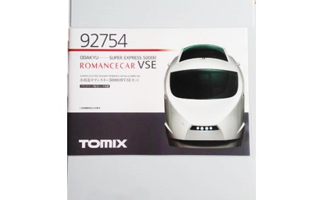 TOMIX/トミックス 92754 小田急ロマンスカー 50000形 VSE　買取,TOMIX/トミックス 小田急ロマンスカー 買取,TOMIX/トミックス 鉄道模型　買取,おもちゃ　買取,フィギュア　買取,