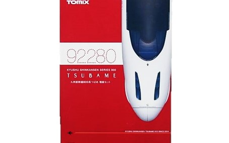 トミックス/TOMIX 92280 九州新幹線 800系つばめ 増結セット　買取,トミックス/TOMIX 92280 つばめ　買取,トミックス/TOMIX Ｎゲージ　買取,おもちゃ　買取,フィギュア　買取,