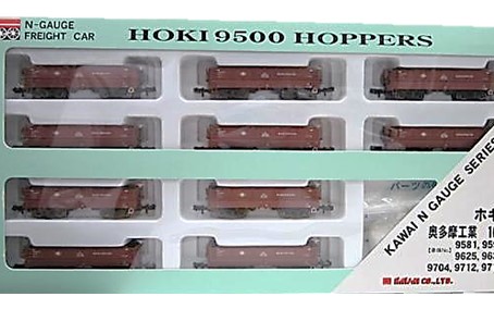 ホキ9500 奥多摩工業 Ｎゲージ　貨車買取！