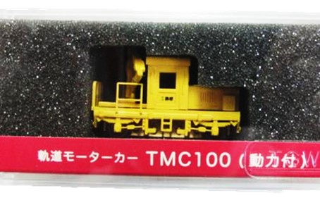 津川洋行/14013 TMC100 動力付　買取！