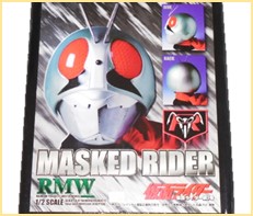 仮面ライダー新1号 1/2スケールマスク RMW