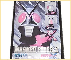 仮面ライダーX
1/2スケールマスク