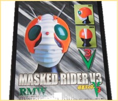 仮面ライダーV3 1/2スケールマスク RMW