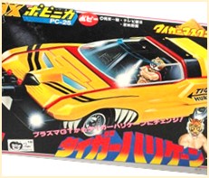 タイガーマスク 超合金 買取｜クチコミや買取価格が多数のジョニージョイ