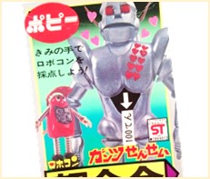 ポピー社 がんばれロボコン ロボトン 超合金 1970年代 レトロ 玩具｜その他
