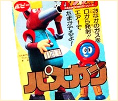 バッテンロボ丸 超合金 買取｜クチコミや買取価格が多数のジョニージョイ 