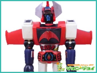 買取実績》ダンガードA ジャンボマシンダー買取｜おもちゃ宅配買取専門  