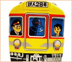 鉄人28号 電車/列車ブリキ 浅草玩具