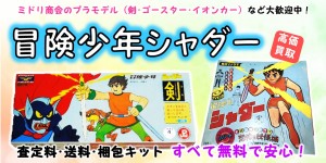 アンデス少年ペペロの冒険 - The Adventures of Pepero - JapaneseClass.jp