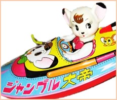 ロケットボート ブリキ 浅草玩具