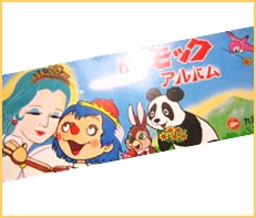 樫の木モック 高価買取 おもちゃ買取専門店ジョニージョイ