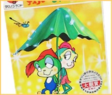 けろっこデメタン 高価買取｜クチコミや買取価格が多数のジョニージョイ 