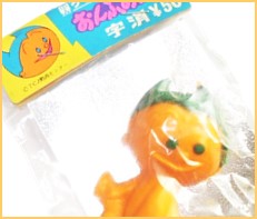 おんぶおばけ 高価買取｜クチコミや買取価格が多数のジョニージョイ
