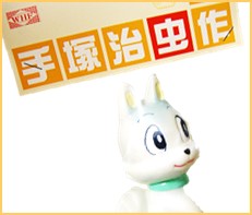 ワンサくん 高価買取 おもちゃ買取専門店ジョニージョイ