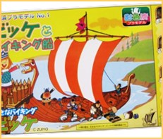 ビッケとバイキング船 プラモデル アオシマ
