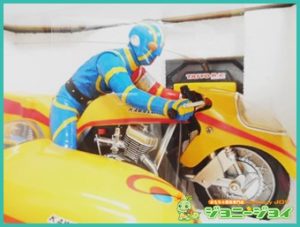 買取実績》人造人間キカイダー サイドカー ラジコン買取｜おもちゃ宅配  