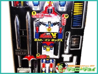 超合金 ポピー 超電磁マシーンボルテスV ポピニカ/ボルテスV ボルト 