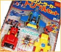 科学冒険隊タンサー5 高価買取 おもちゃ買取専門店ジョニージョイ