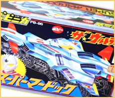 ザ☆ウルトラマン 超合金 PB-86 スーパーマードック ポピニカ ポピー
