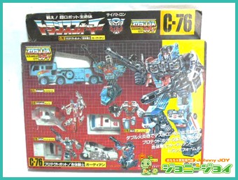 【無料査定】昭和レトロ玩具歓迎 ｜ プロテクトボット ガーディアン 旧トランスフォーマー買取！