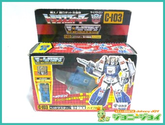 C-103 ヘッドマスター ハイブロウ トランスフォーマー 買取,C-103 ヘッドマスター ハイブロウ トランスフォーマー 売る,ハイブロウ トランスフォーマー 買取,ハイブロウ トランスフォーマー 売る,ハイブロウ 買取,