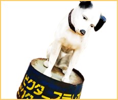 ビクター犬 ニッパー ノベルティ買取 おもちゃ買取専門店ジョニージョイ