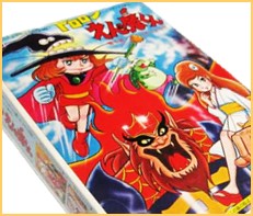 ドロロンえん魔くん 高価買取｜クチコミや買取価格が多数のジョニージョイ