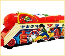 宇宙少年ソラン ブリキ買取｜クチコミや買取価格が多数のジョニージョイ