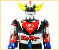 UFOロボ グレンダイザー ブリキ買取 | おもちゃ宅配買取専門店おもちゃ 