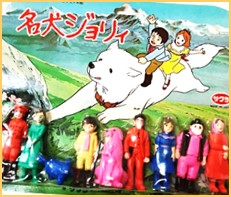 名犬ジョリィ 人形 ソフビ買取 おもちゃ買取専門店ジョニージョイ